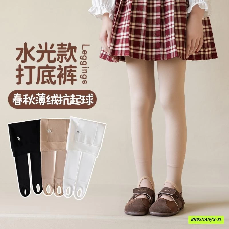 QUẦN TẤT LÓT NỈ BÉ GÁI