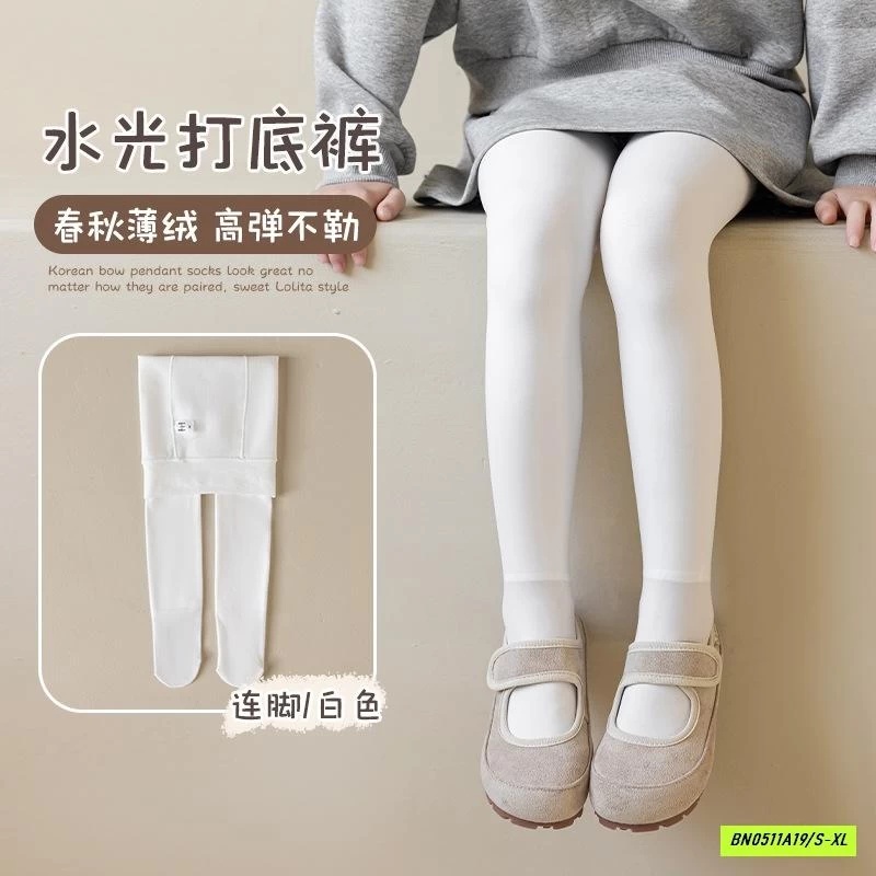 QUẦN TẤT LÓT NỈ BÉ GÁI