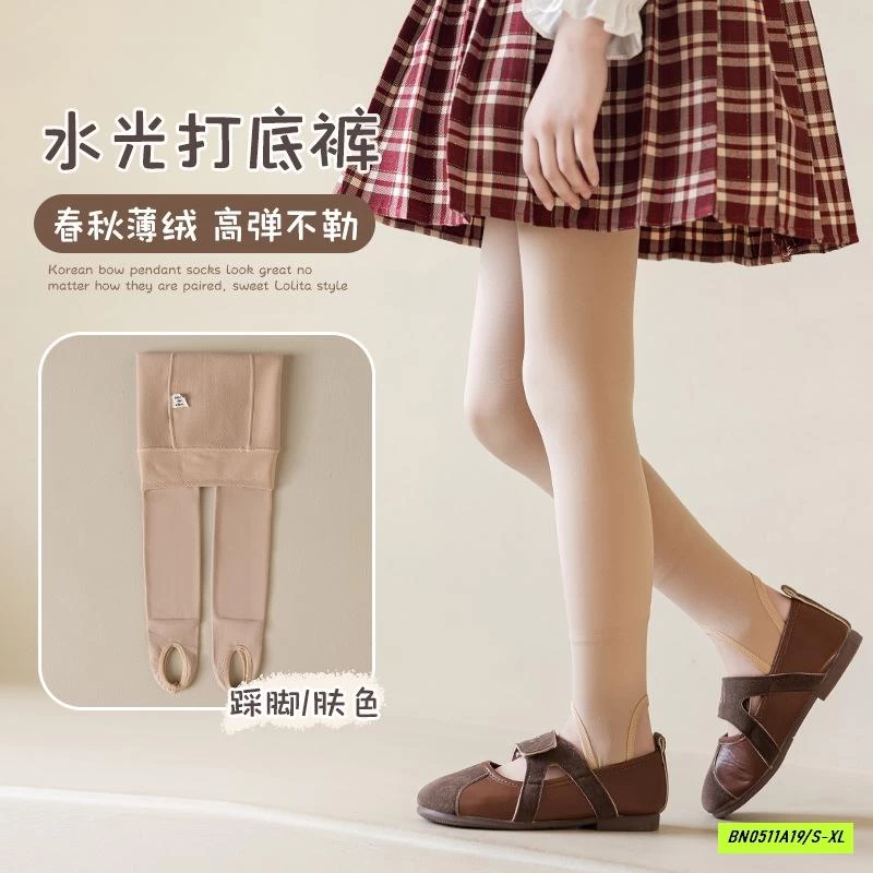 QUẦN TẤT LÓT NỈ BÉ GÁI