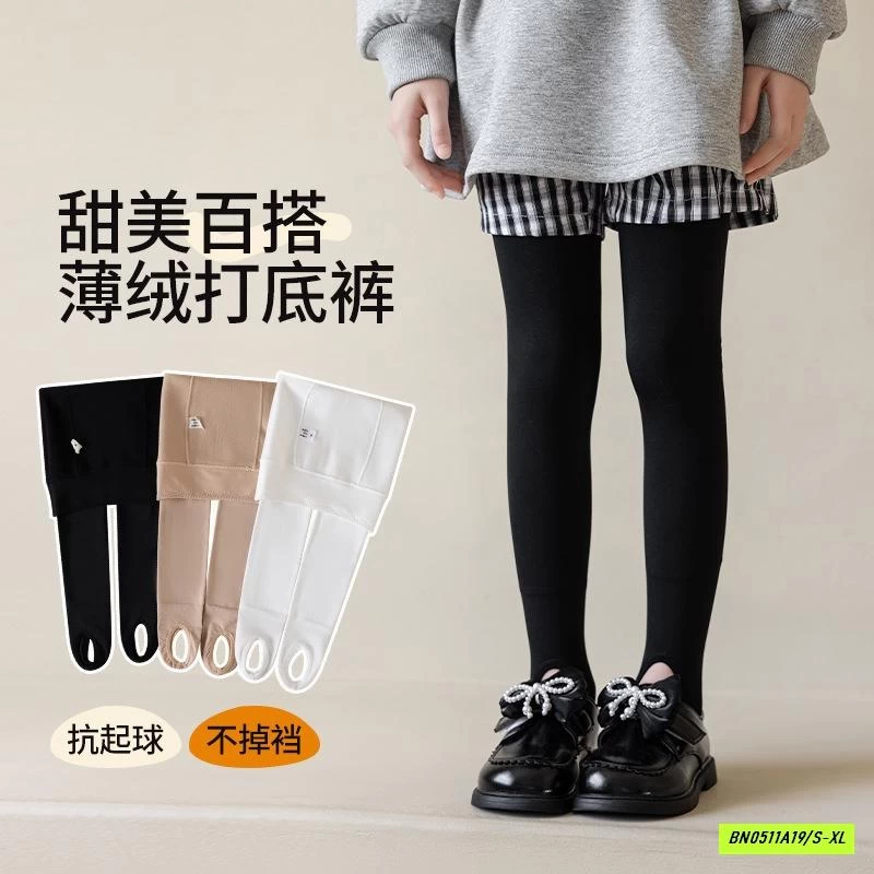 QUẦN TẤT LÓT NỈ BÉ GÁI