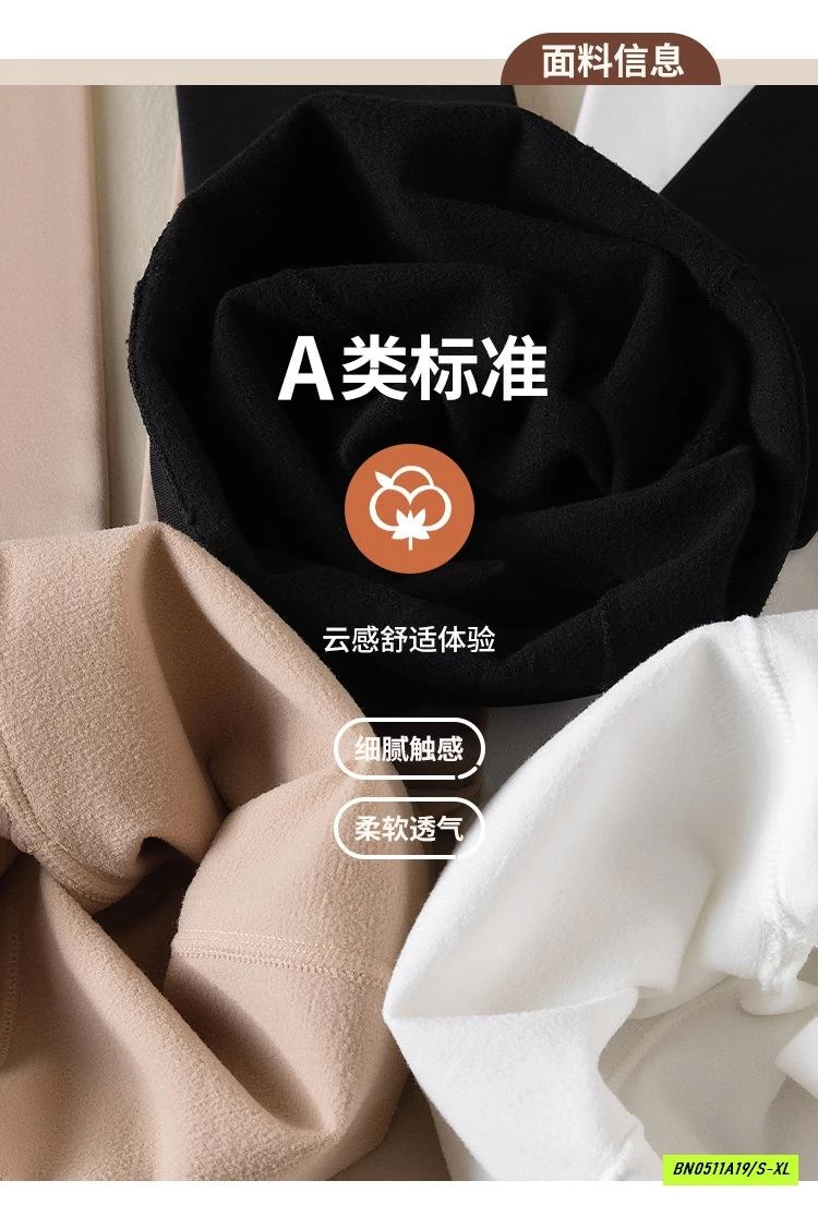 QUẦN TẤT LÓT NỈ BÉ GÁI