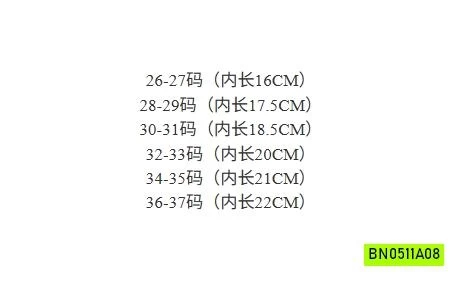 SỤC LÔNG CỪU KITTY