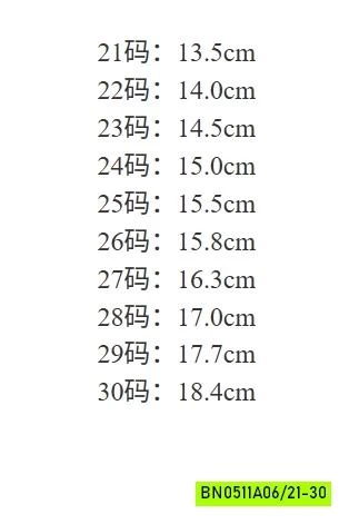 GIÀY LÔNG LÓT NHUNG KITTY