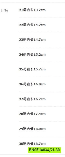 GIÀY DA LỘN LÔNG CỪU GẮN CÚN