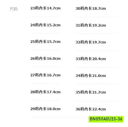 SỤC DẠ LÔNG KITTY