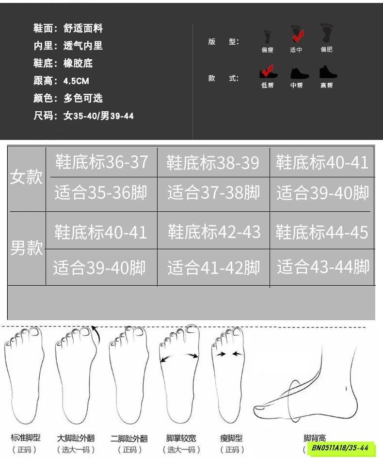 GIÀY THỂ THAO ĐÔI NAM NỮ