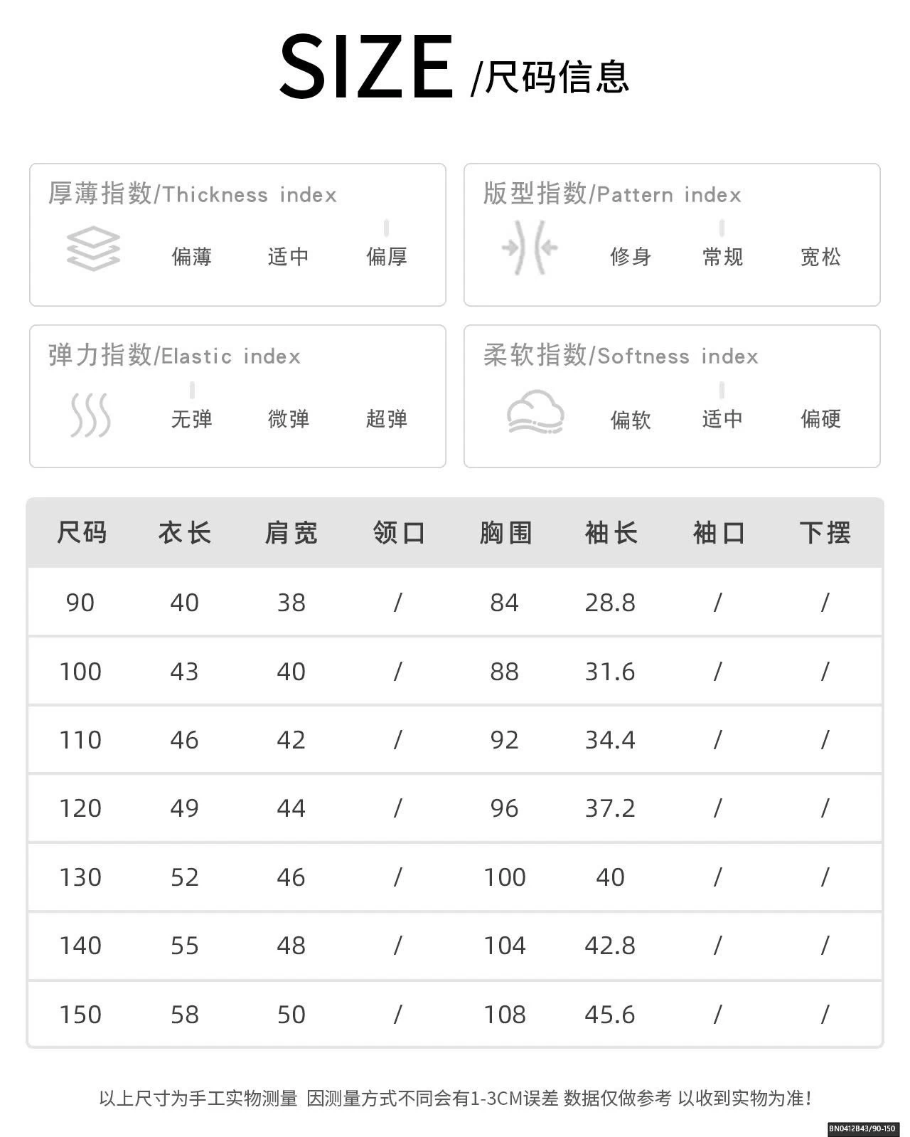 ÁO HOODIE CHỮ  GOOD AOAOKIDS