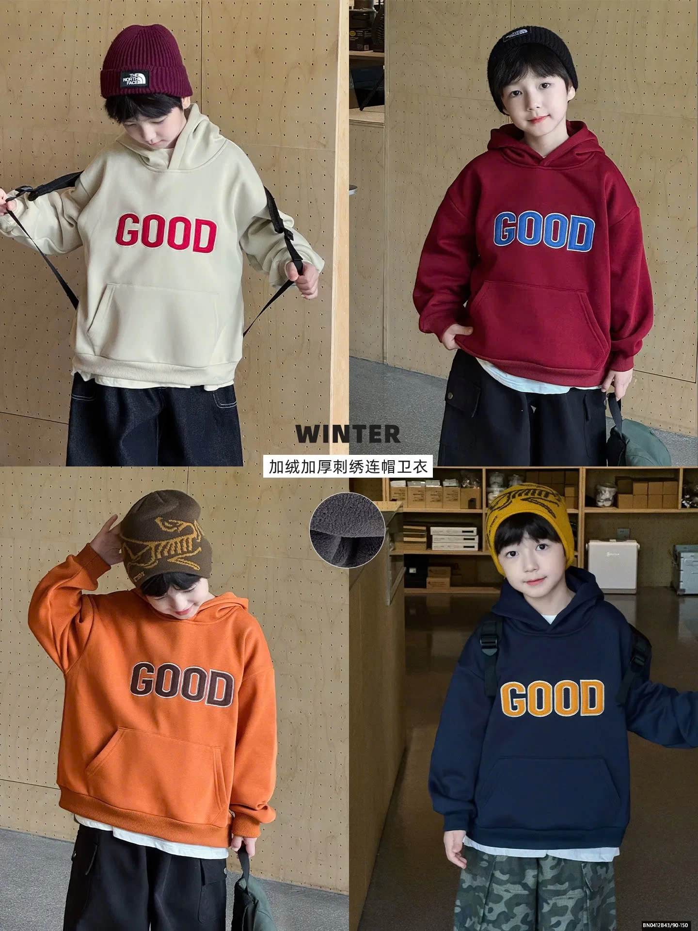 ÁO HOODIE CHỮ  GOOD AOAOKIDS
