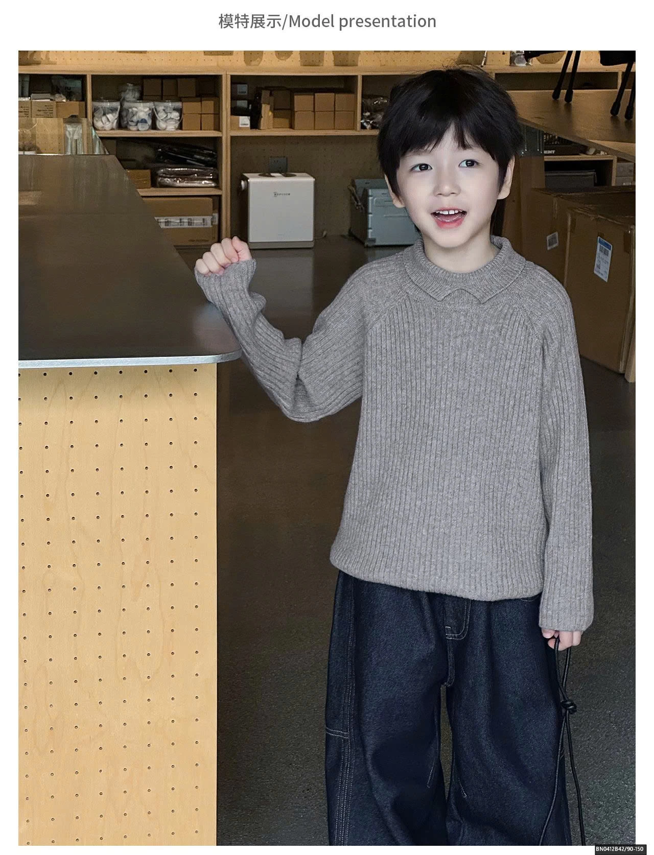 ÁO LEN TRƠN CAO CỔ AOAOKIDS