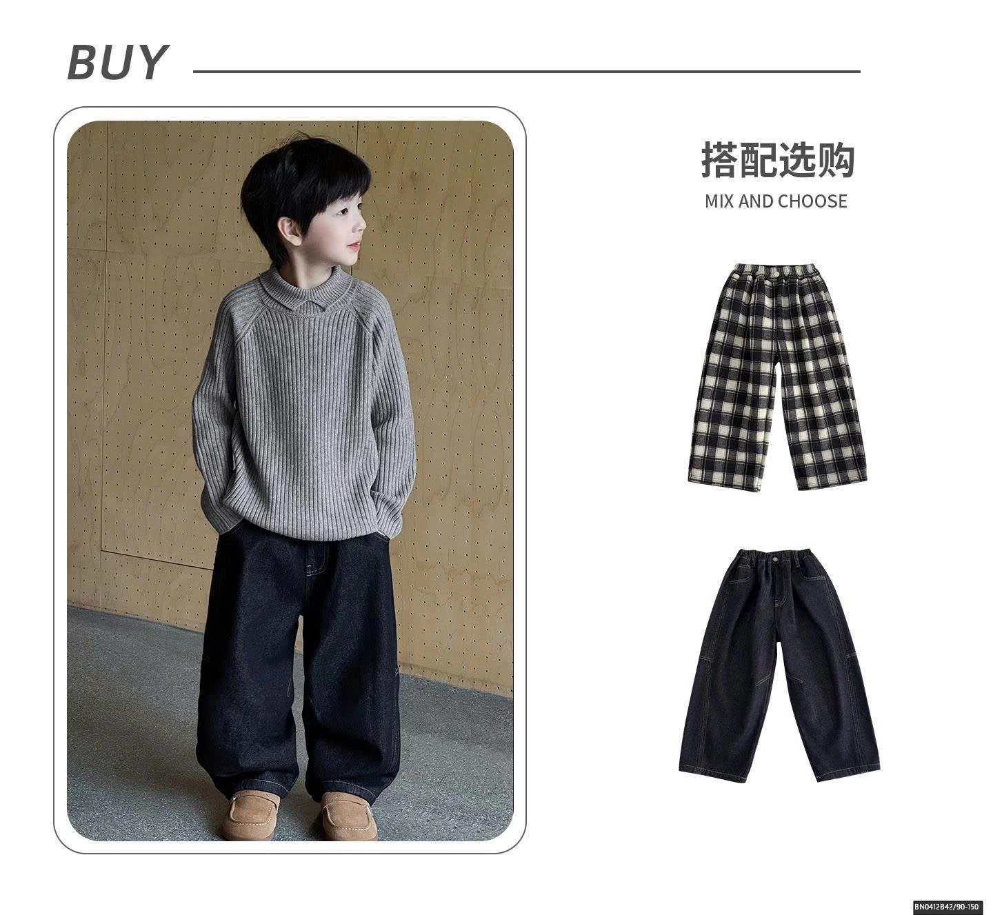 ÁO LEN TRƠN CAO CỔ AOAOKIDS