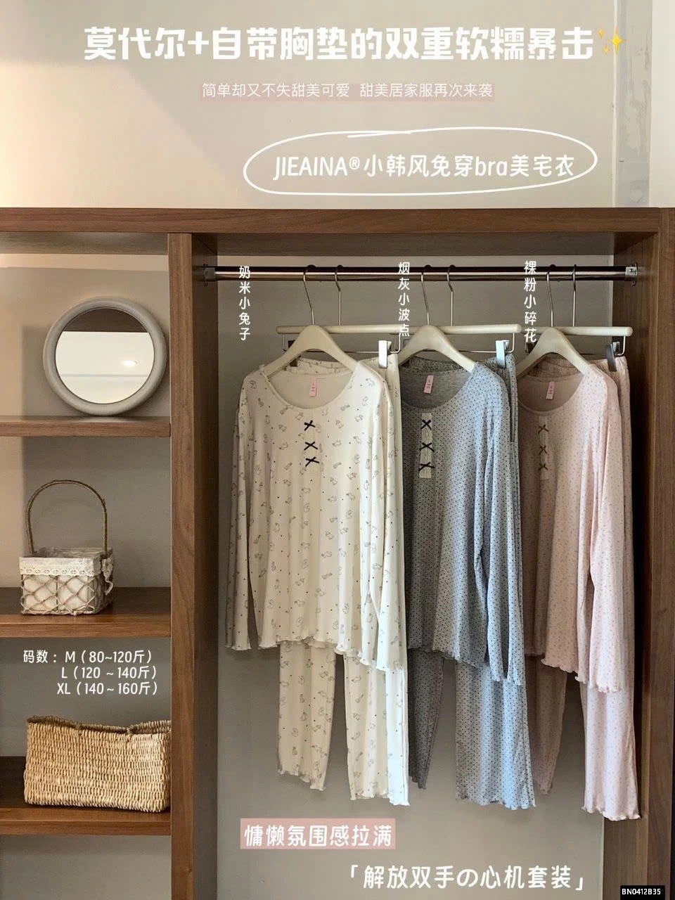 BỘ NGỦ COTTON CỔ NƠ