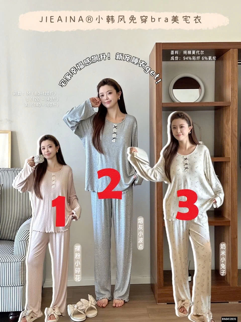 BỘ NGỦ COTTON CỔ NƠ