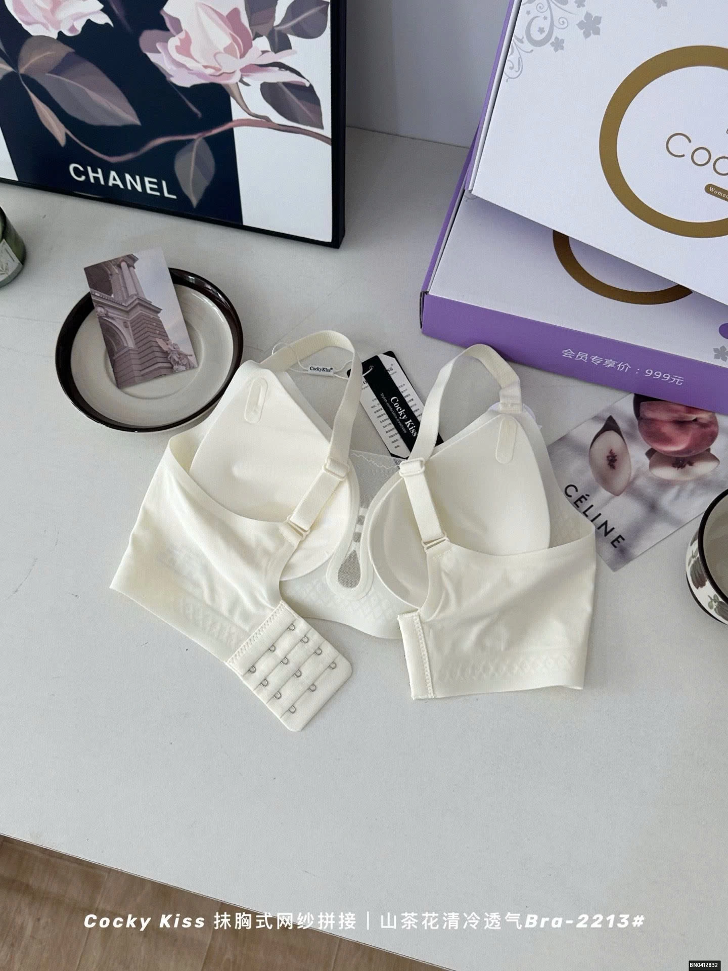 BRA SU LẠNH SIÊU MỎNG