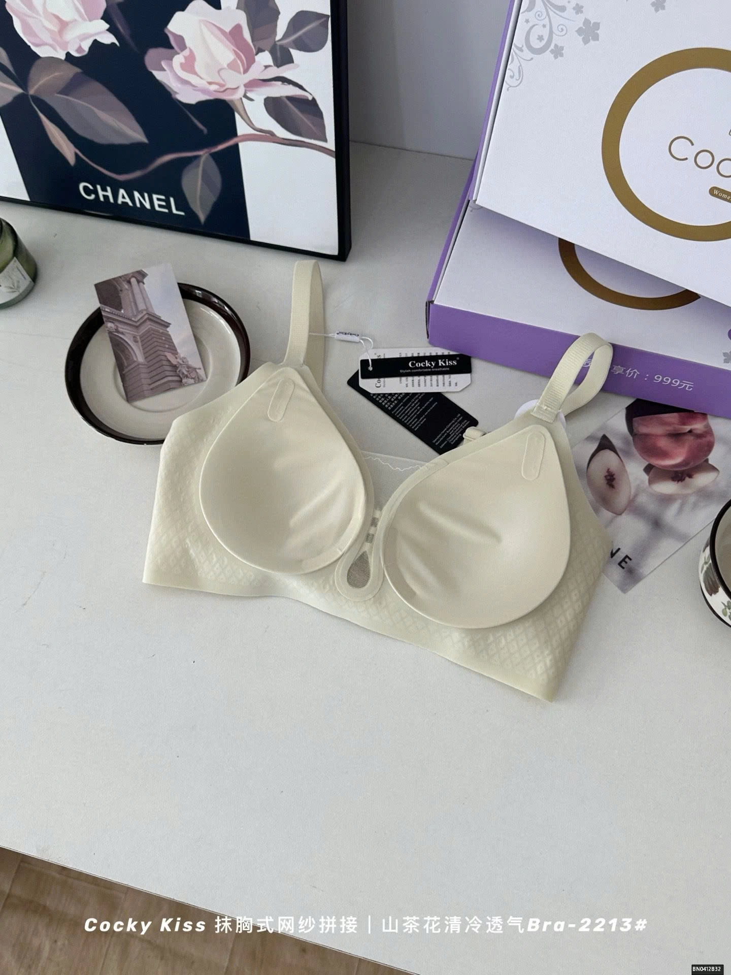 BRA SU LẠNH SIÊU MỎNG