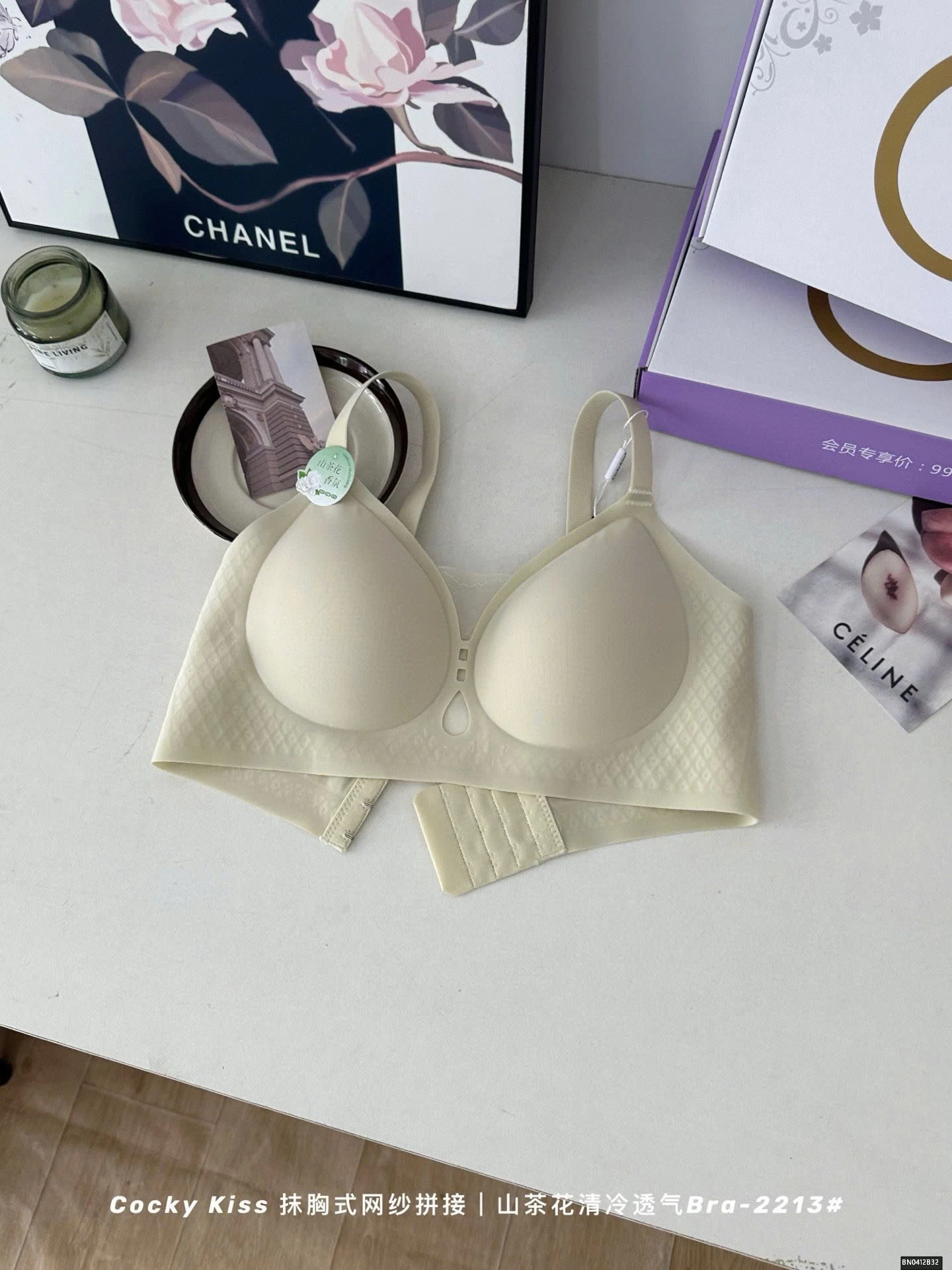 BRA SU LẠNH SIÊU MỎNG