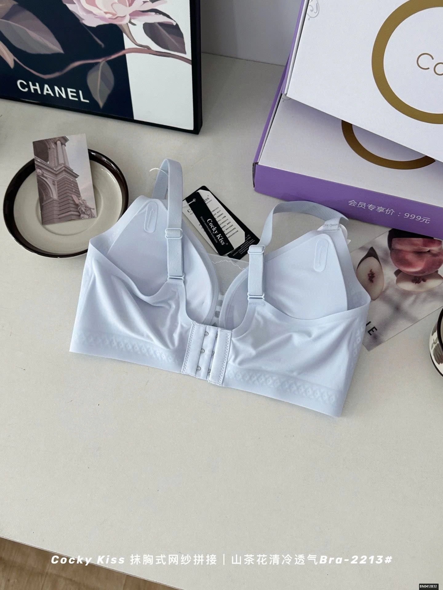 BRA SU LẠNH SIÊU MỎNG