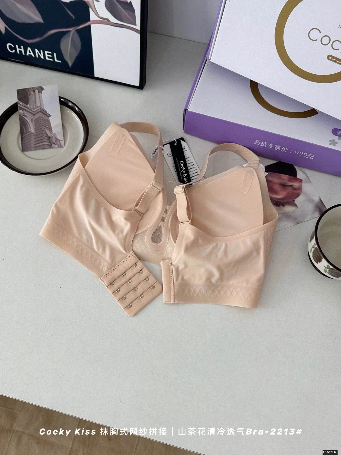 BRA SU LẠNH SIÊU MỎNG