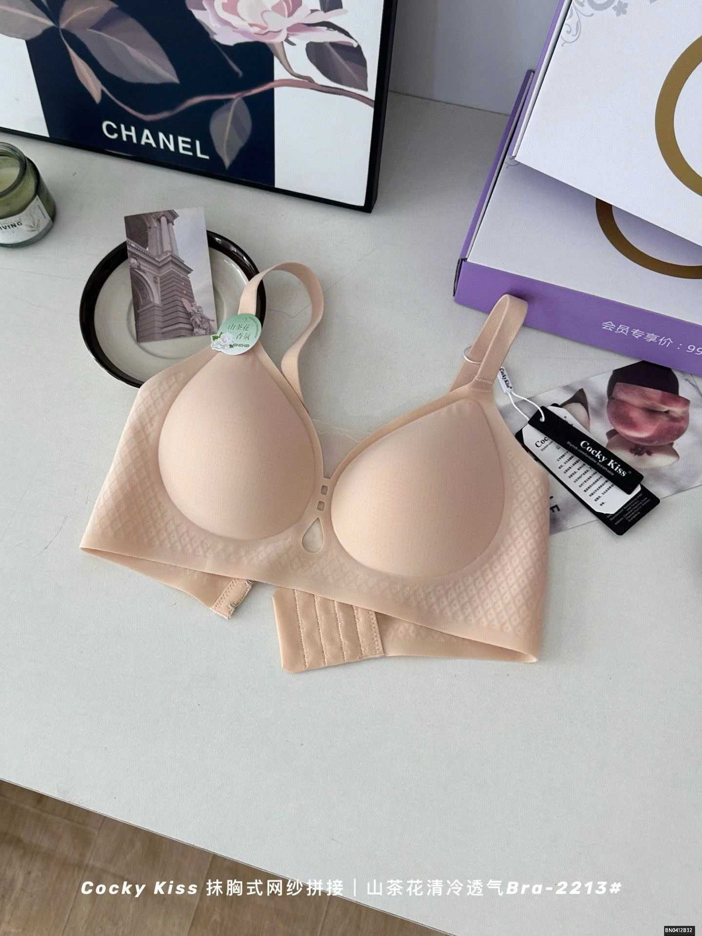 BRA SU LẠNH SIÊU MỎNG