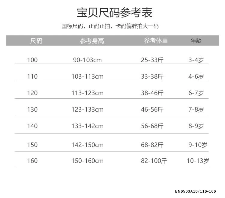 ÁO THUN HỒNG IN LƯNG BG