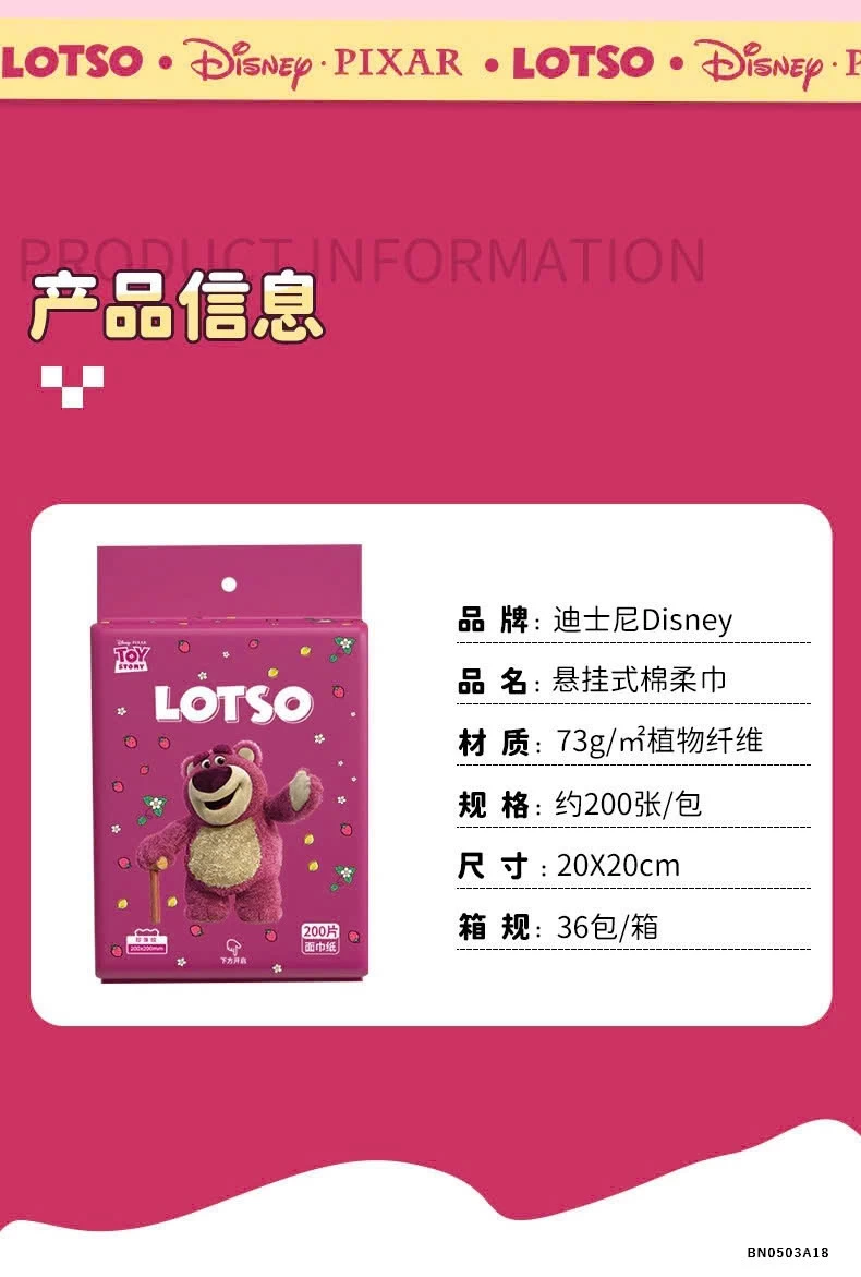 COMBO 2 BỊCH KHĂN GẤU LOTSO
