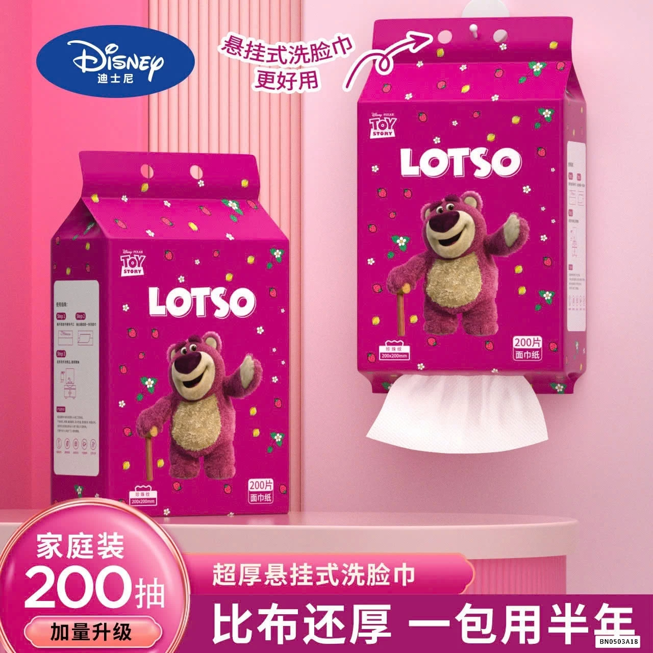 COMBO 2 BỊCH KHĂN GẤU LOTSO