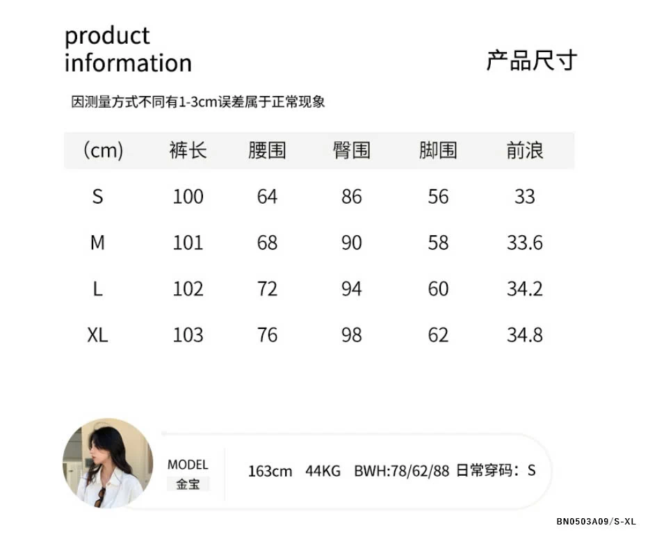 JEANS SUÔNG VIỀN GẤU