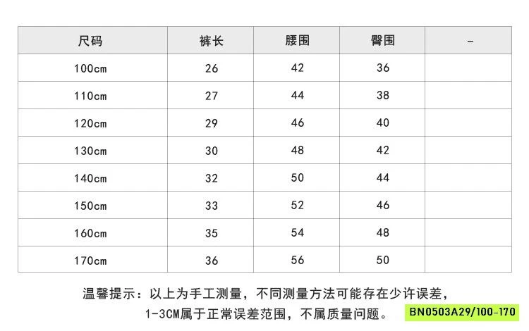 SHORT JEANS TUA GẤU 26A057 AMBB