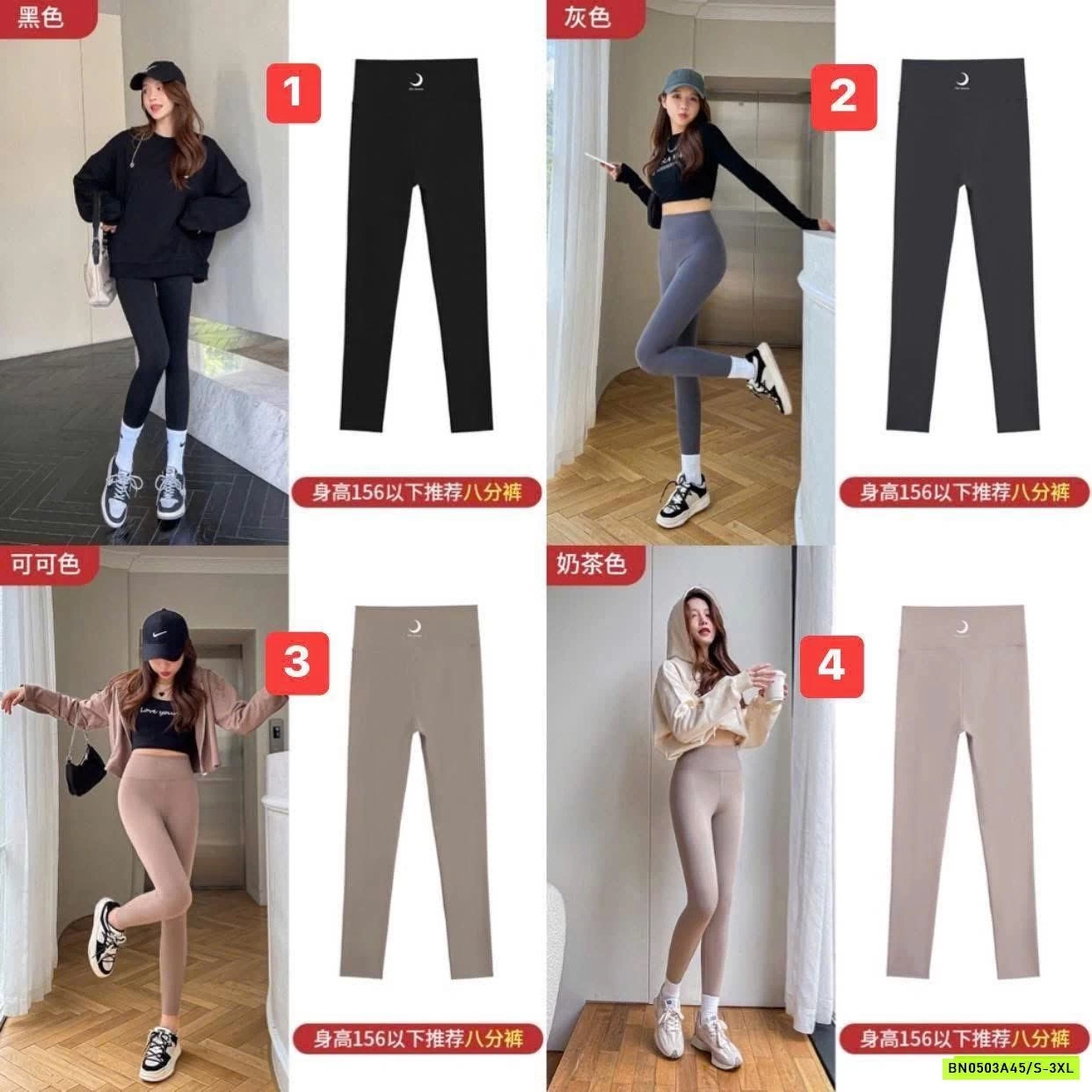 QUẦN LEGGING NỮ