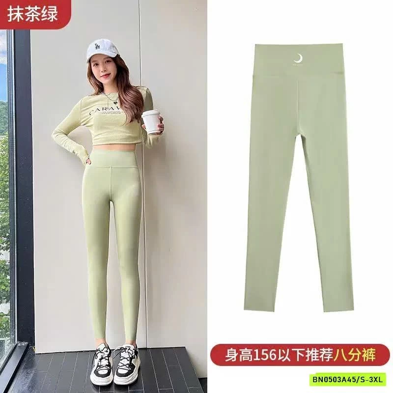 QUẦN LEGGING NỮ