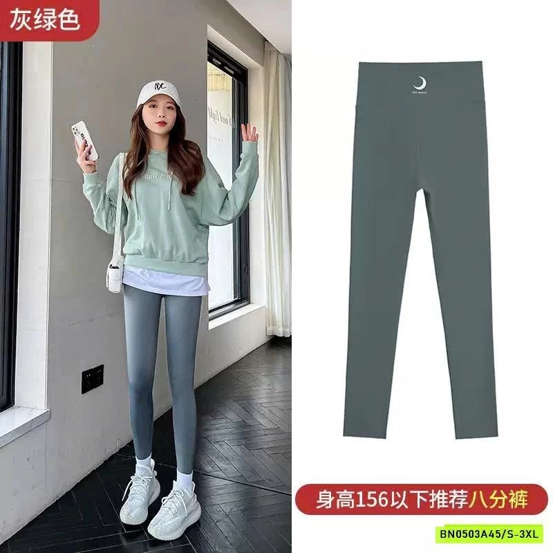 QUẦN LEGGING NỮ