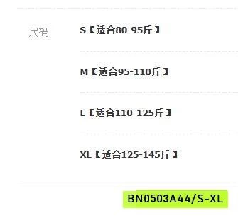 SHORT GIÓ CẠP CHUN ALO
