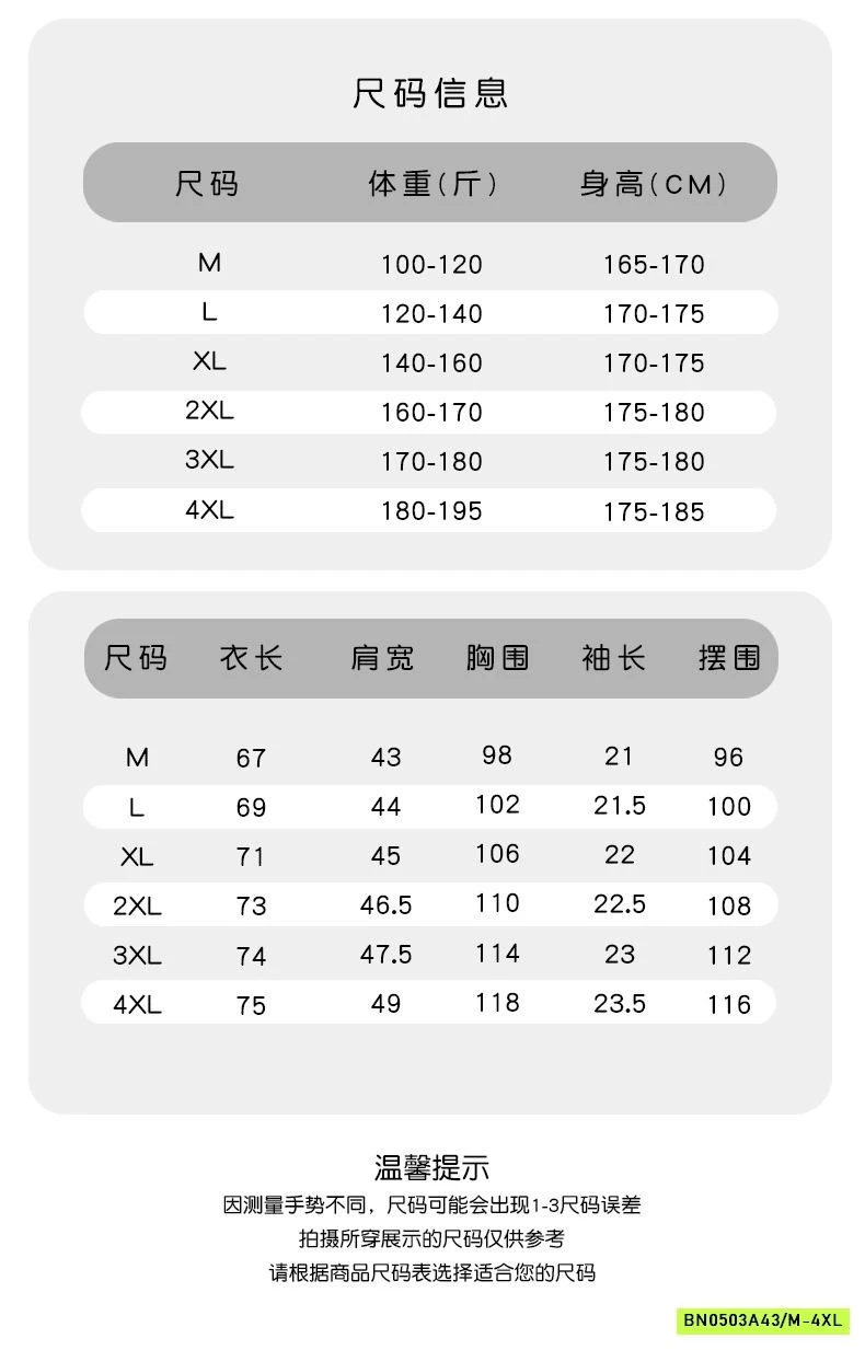 POLO LỤA NAM TRƠN MÀU