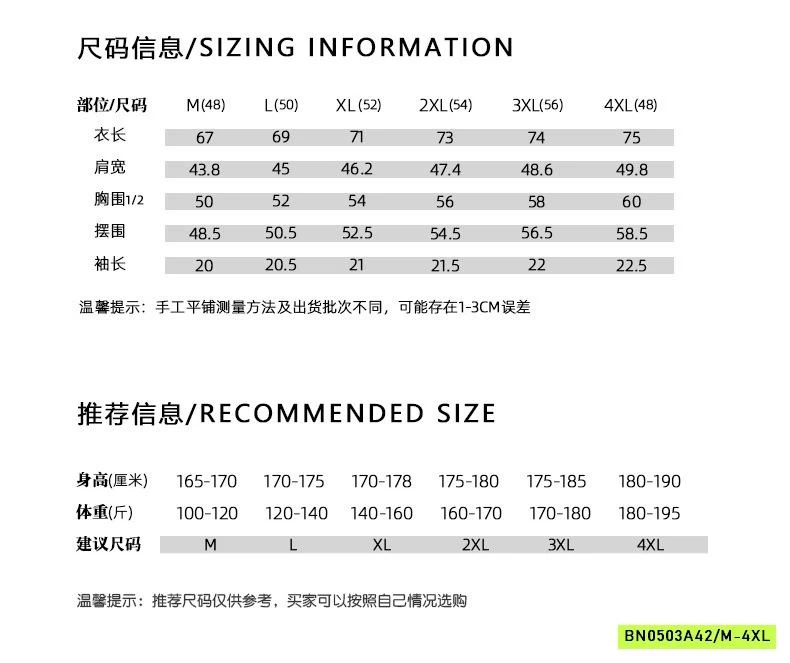 POLO NAM LOGO NỔI CAO CẤP