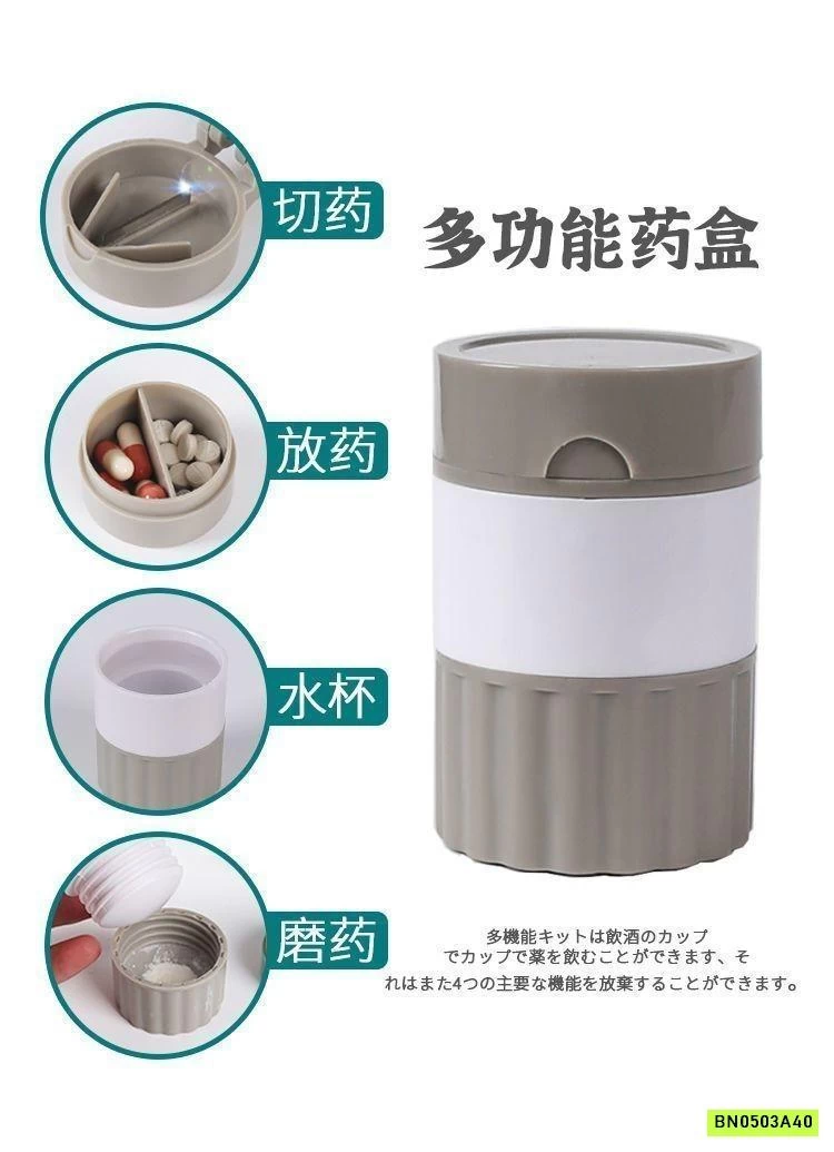 SÉT 2 BỘ DỤNG CỤ NGHIỀN THUỐC CHO BÉ