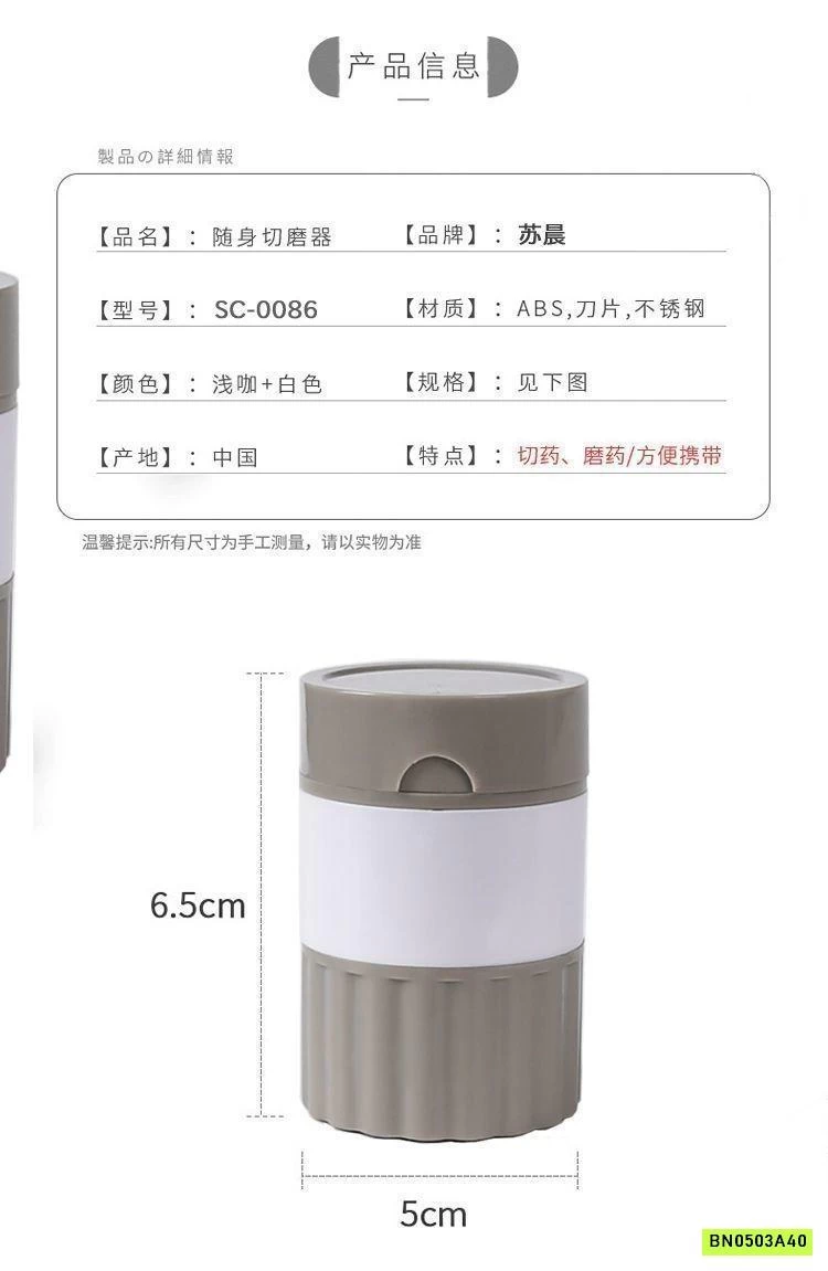 SÉT 2 BỘ DỤNG CỤ NGHIỀN THUỐC CHO BÉ