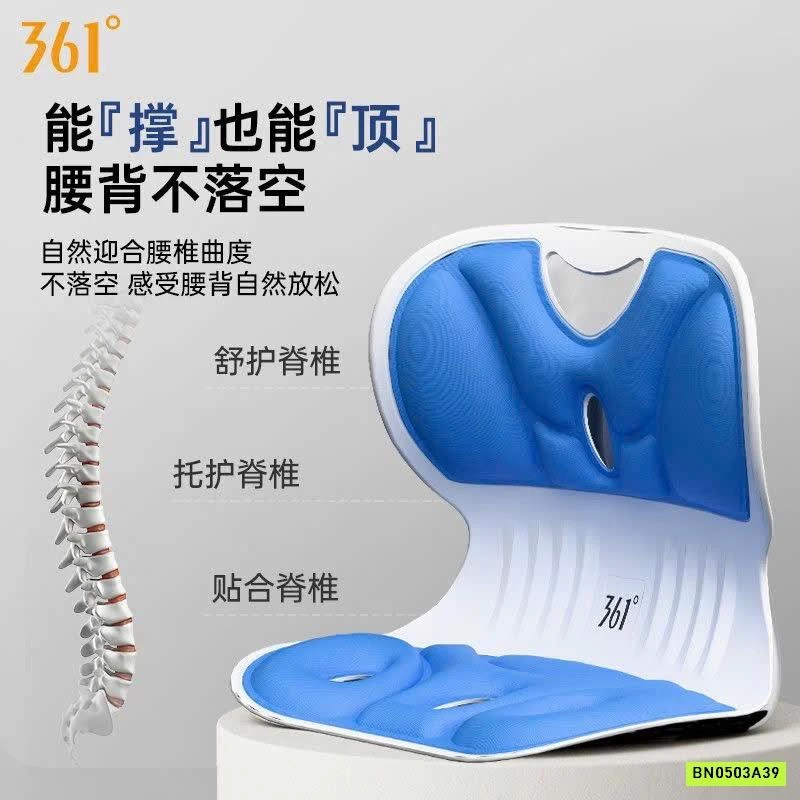 GHẾ TỰA LƯNG CÔNG THÁI HỌC 361