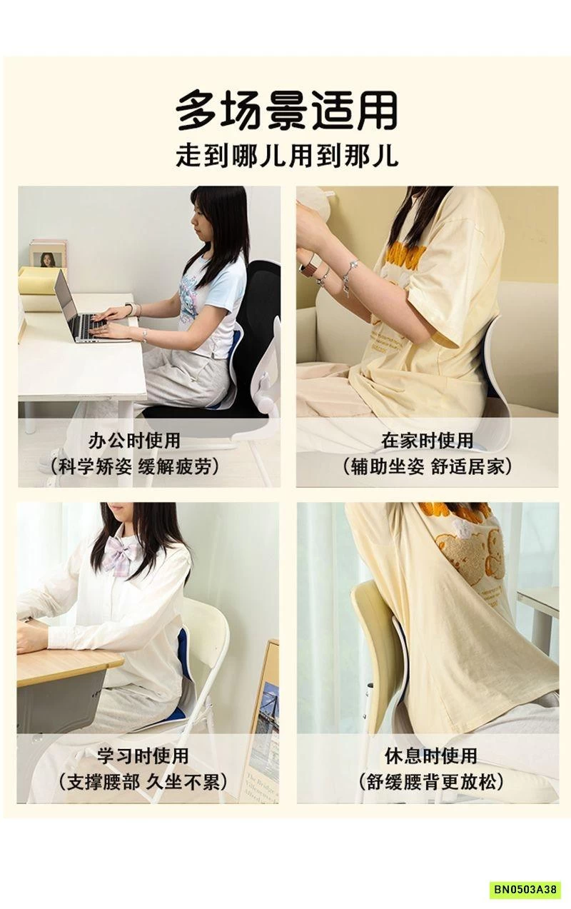 GHẾ NGỒI TỰA LƯNG CÔNG THÁI HỌC