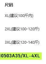 BỘ MẶC NHÀ HOẠ TIẾT HOA TRUNG NIÊN