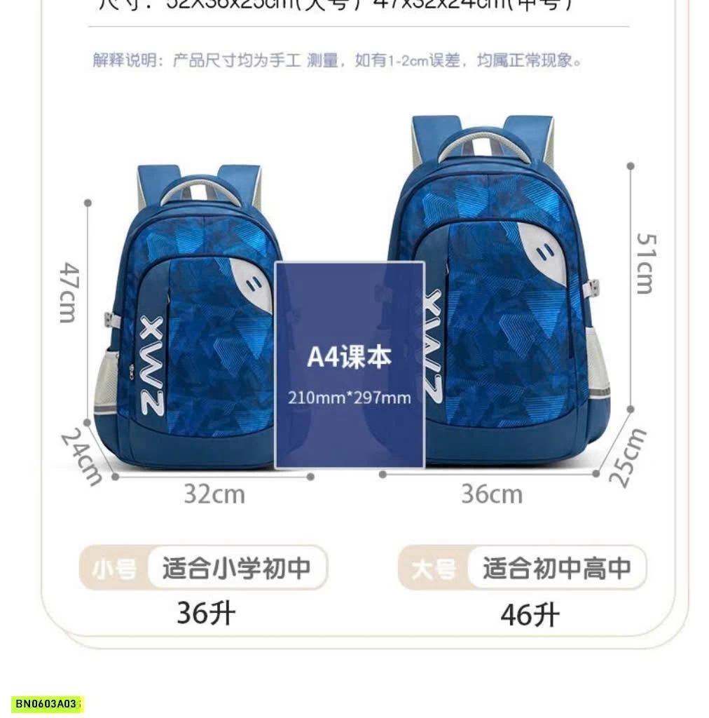 BALO BẢO VỆ CỘT SỐNG CHO BÉ