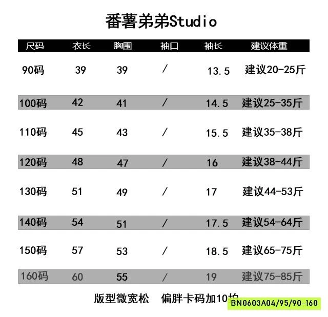 ÁO MICKEY MIX BAGGY VÀNG FANSHU