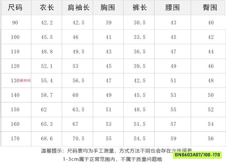 SÉT SƠ MI QUẦN SHORT 26A147 AMBB