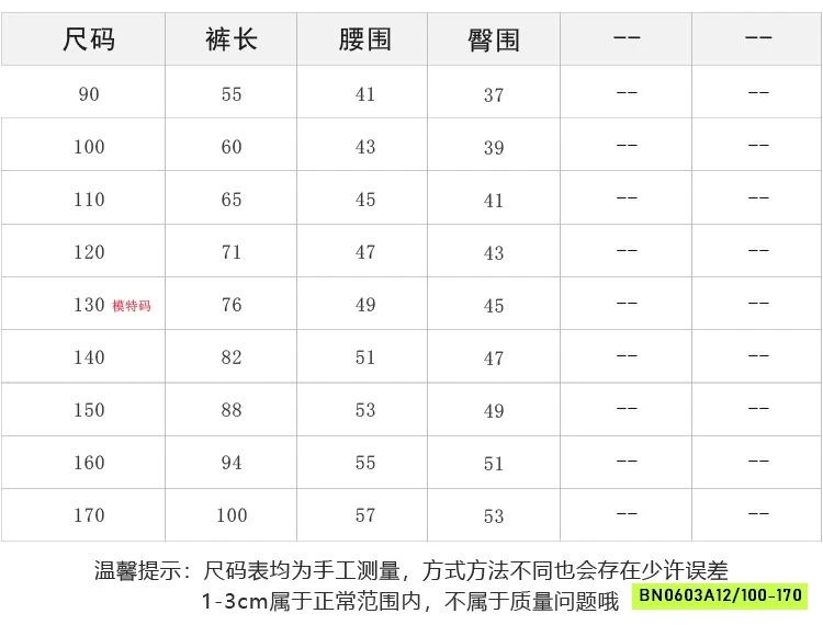 BAGGY DENIM 26A115 AMBB