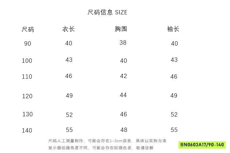 SƠ MI MICKEY PHỐI SỌC MMGGBABY