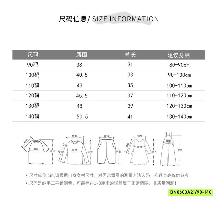 LEGGING LỬNG THUN LẠNH