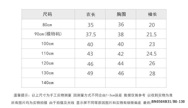ÁO THUN TRƠN HÀN QUỐC