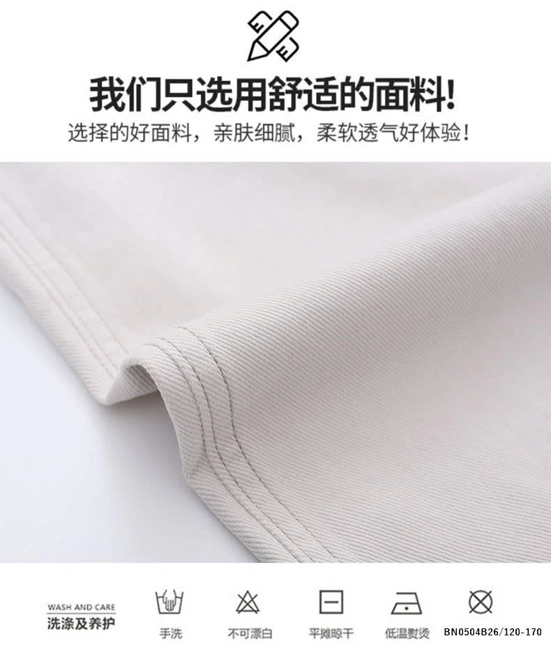 QUẦN JEAN TRẮNG SZ ĐẠI