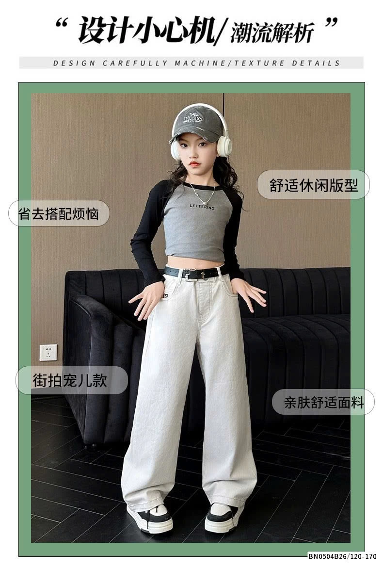 QUẦN JEAN TRẮNG SZ ĐẠI