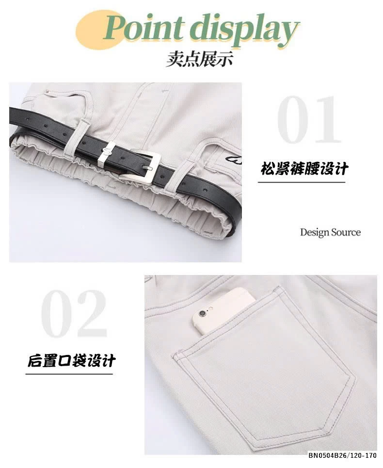 QUẦN JEAN TRẮNG SZ ĐẠI