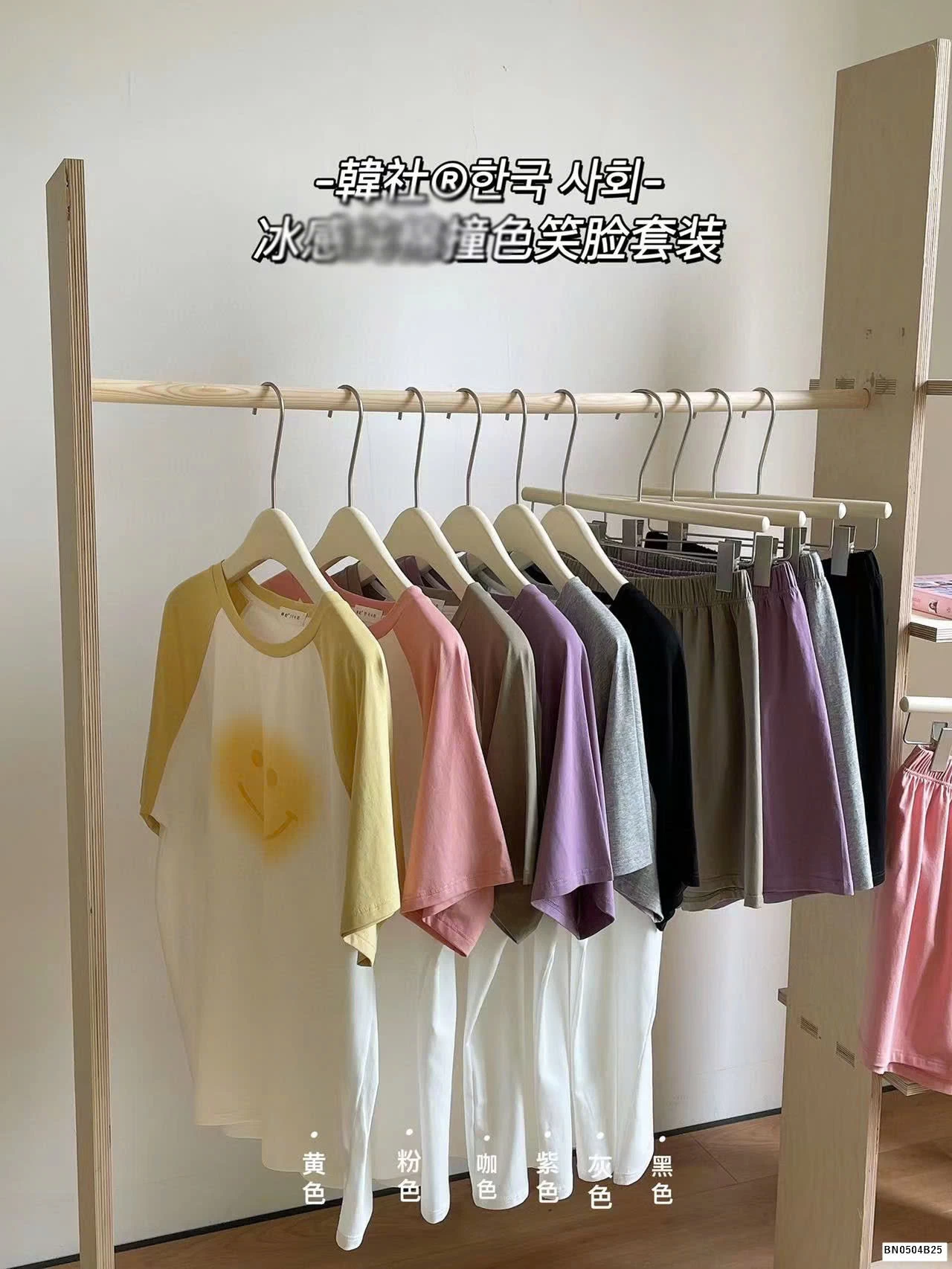 BỘ COTON NỮ MẶC NHÀ ICON