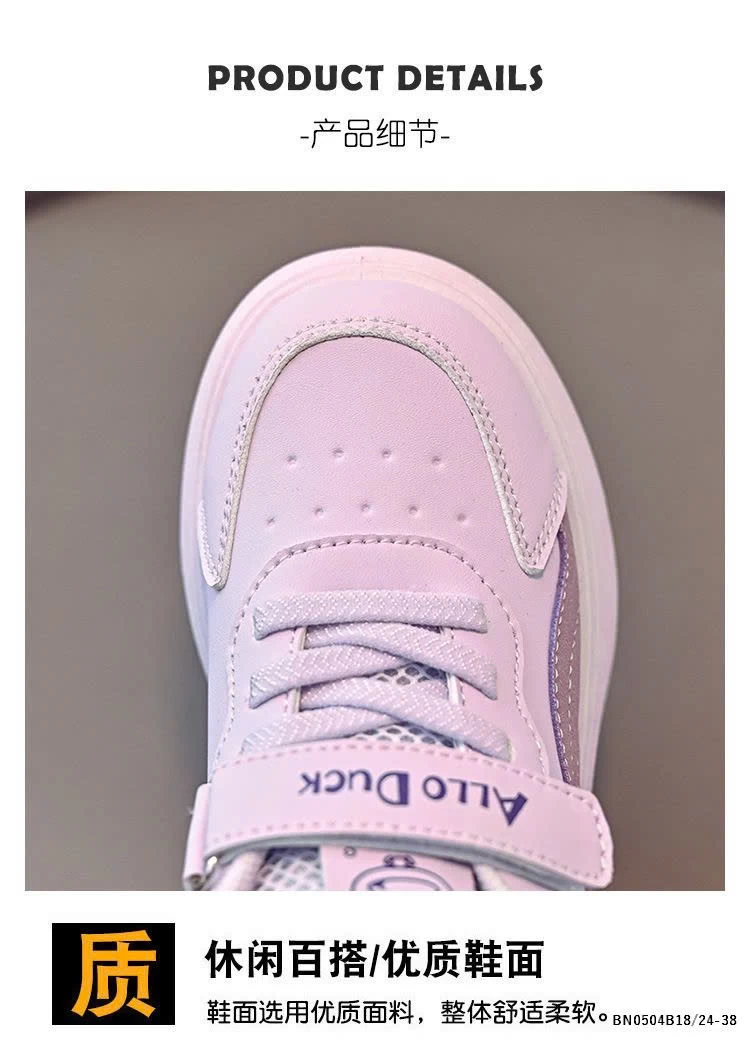 GIÀY  THỂ THAO ĐỘN ĐẾ